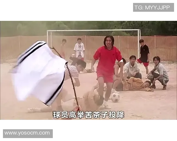 少林足球国语网盘资源分享与观看指南，畅享经典喜剧与足球激情的完美结合